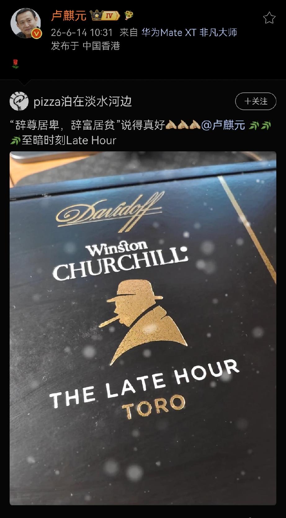 至暗时刻Late Hour ​​​，只要方向对，那就坚守到胜利。