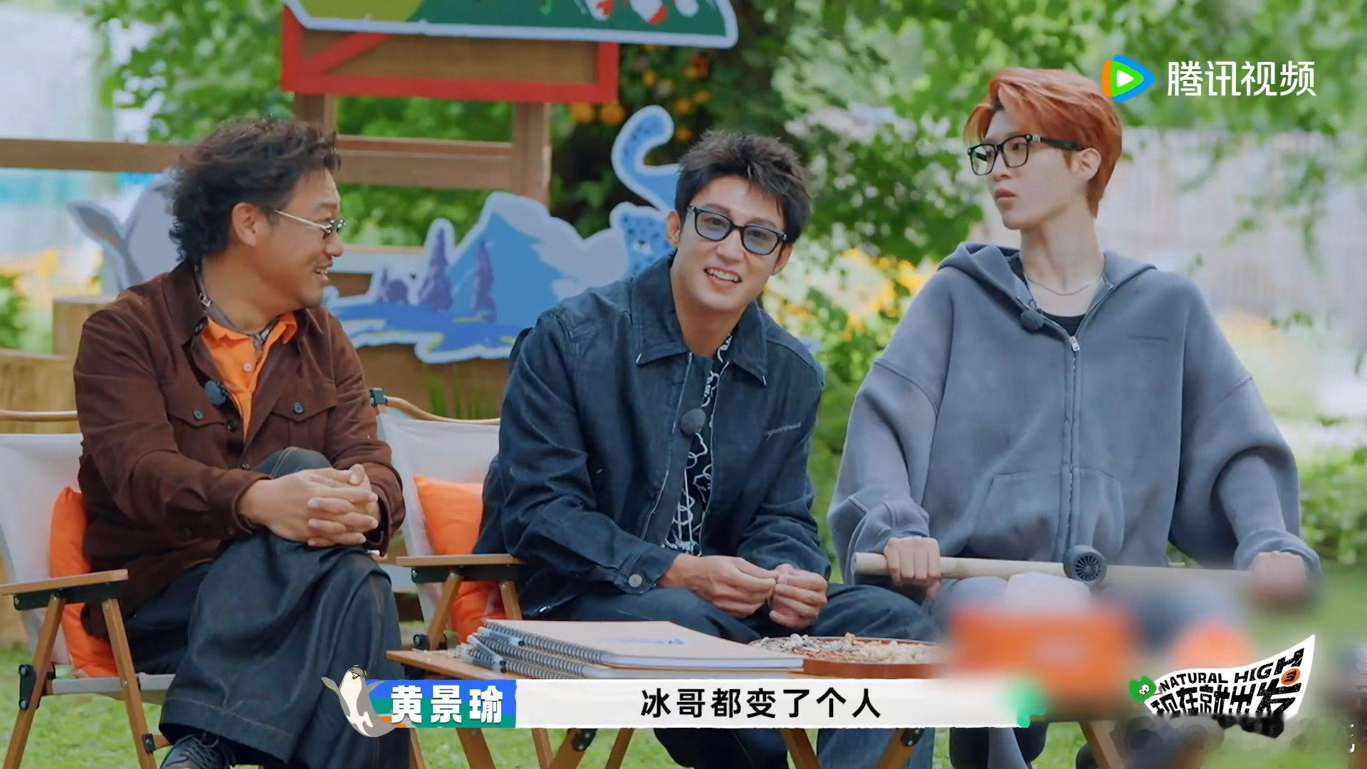 黄景瑜说贾冰像漫画里的大哥现在就出发 谁能拒绝黄景瑜这样的夸奖？“漫画里的大哥”