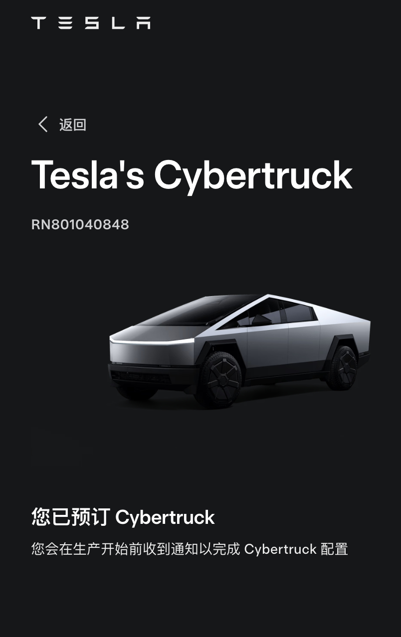 就说，你们订单号多少啊？🤣 