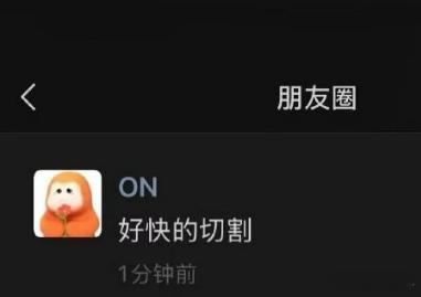 WBG又换辅助了，其实换来换去，发现最适合Elk的还是On，要不把On买过来吧？