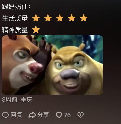#在老家生活的日常#所以毕业之后要不要回老家啊？ ​​​