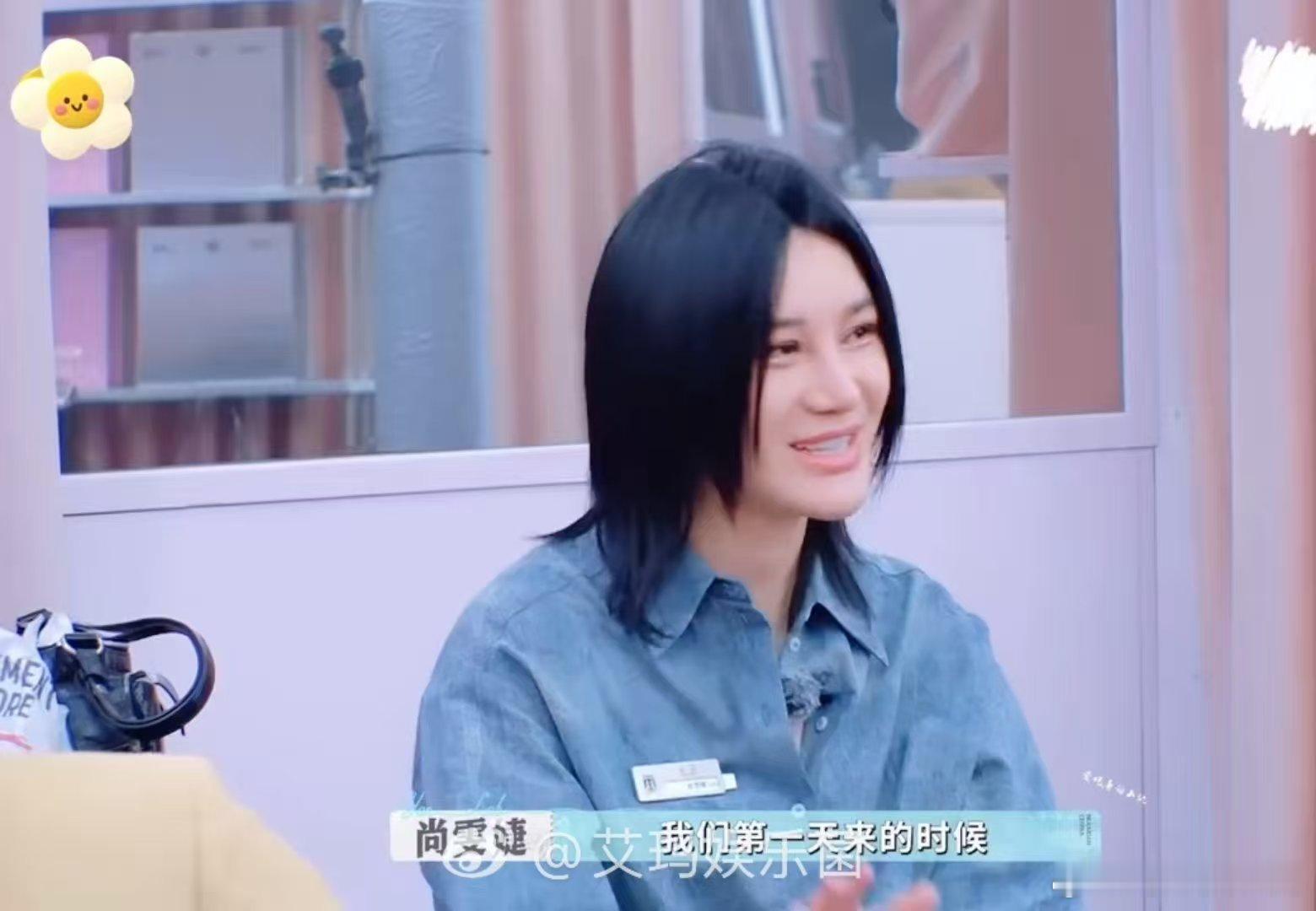 尚雯婕给周峻纬上课巴黎合伙人 尚雯婕化身护肤导师，给周峻纬疯狂灌输干货，曾在巴黎
