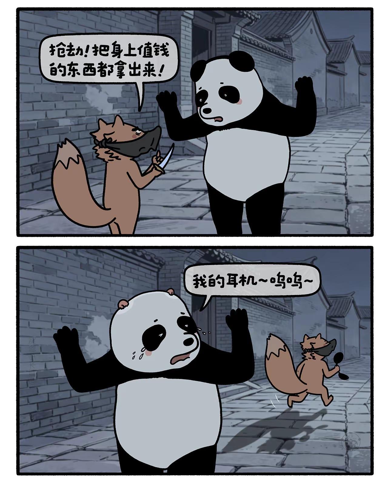 耳机被抢。嫦娥打工兔 第八三二集 一日一画