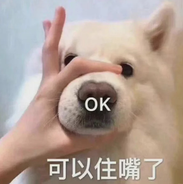 建议存款不要告诉任何人 事以密成，言以泄败，分享出去必有人该跟你借了 ​​​
