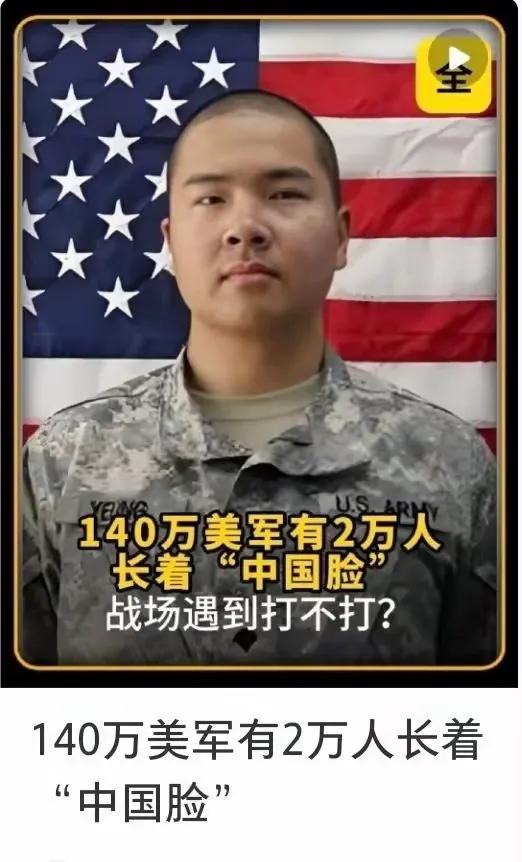 就这种中国脸，你问我打不打？？

好嘛，我可以明确的回答你，不仅要打，而且绝不留