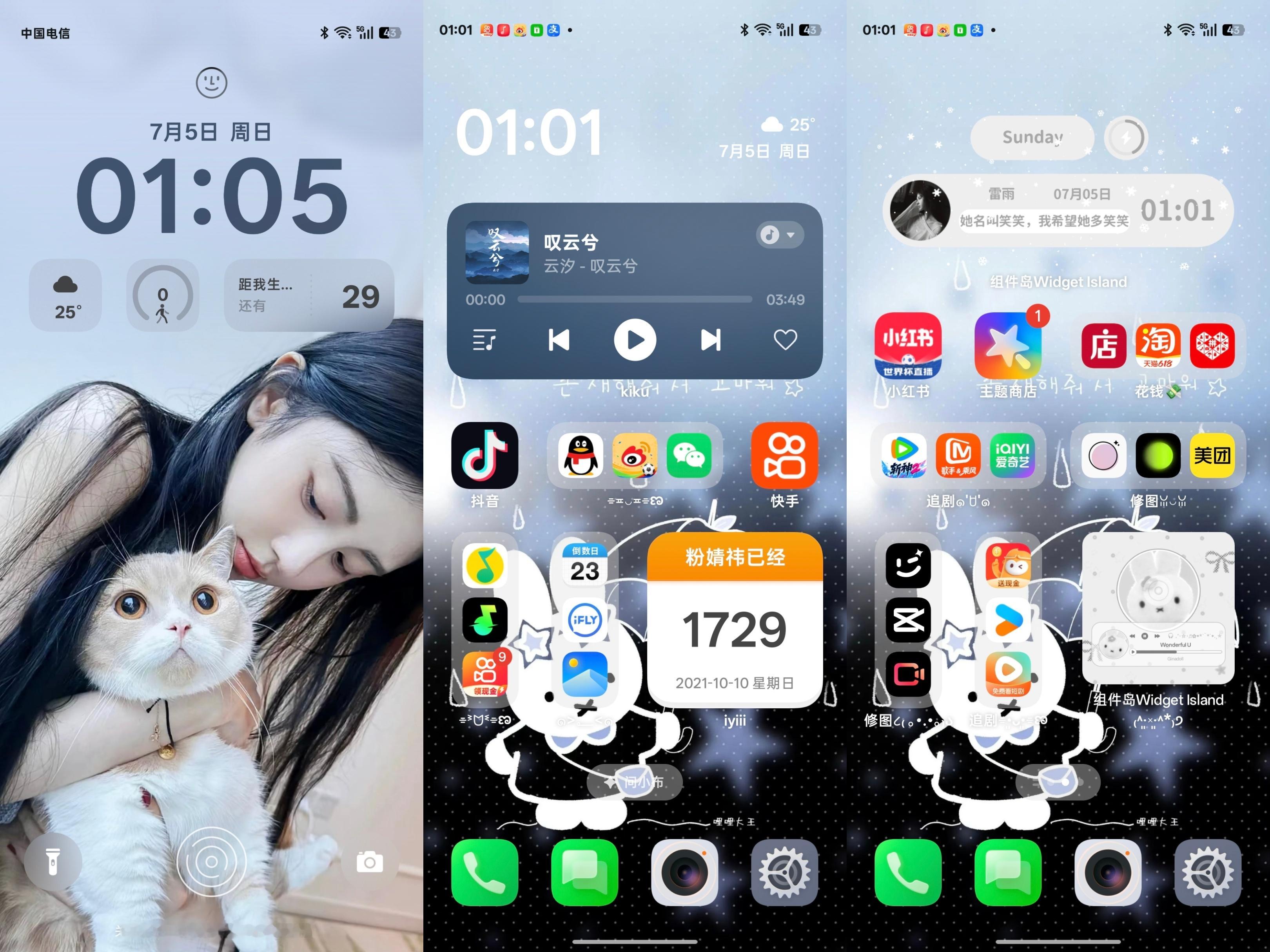 简直绝了 
