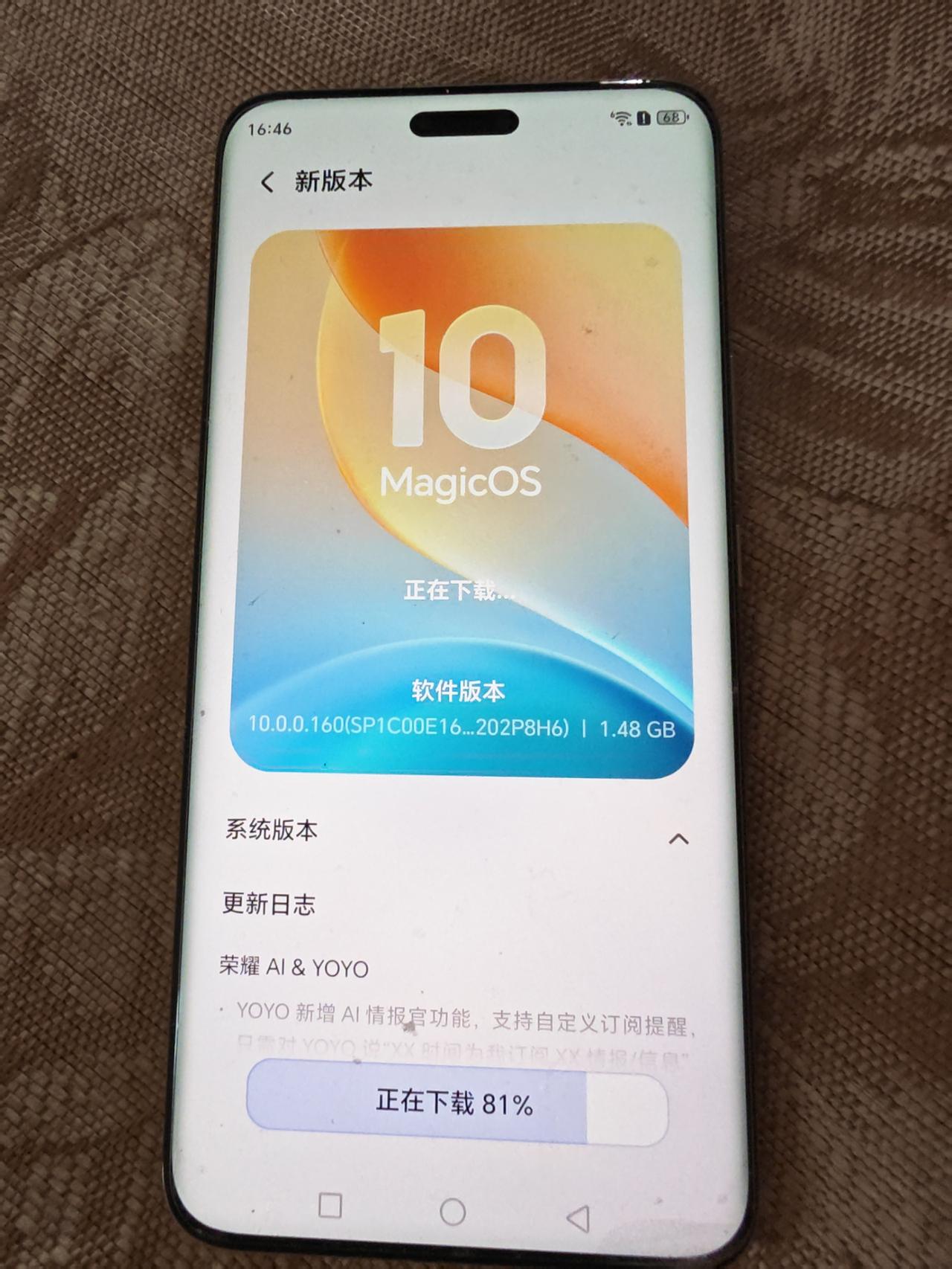 无意间打开备用机Magic6 Pro，发现它也要更新160版本啦，终于能体验充电