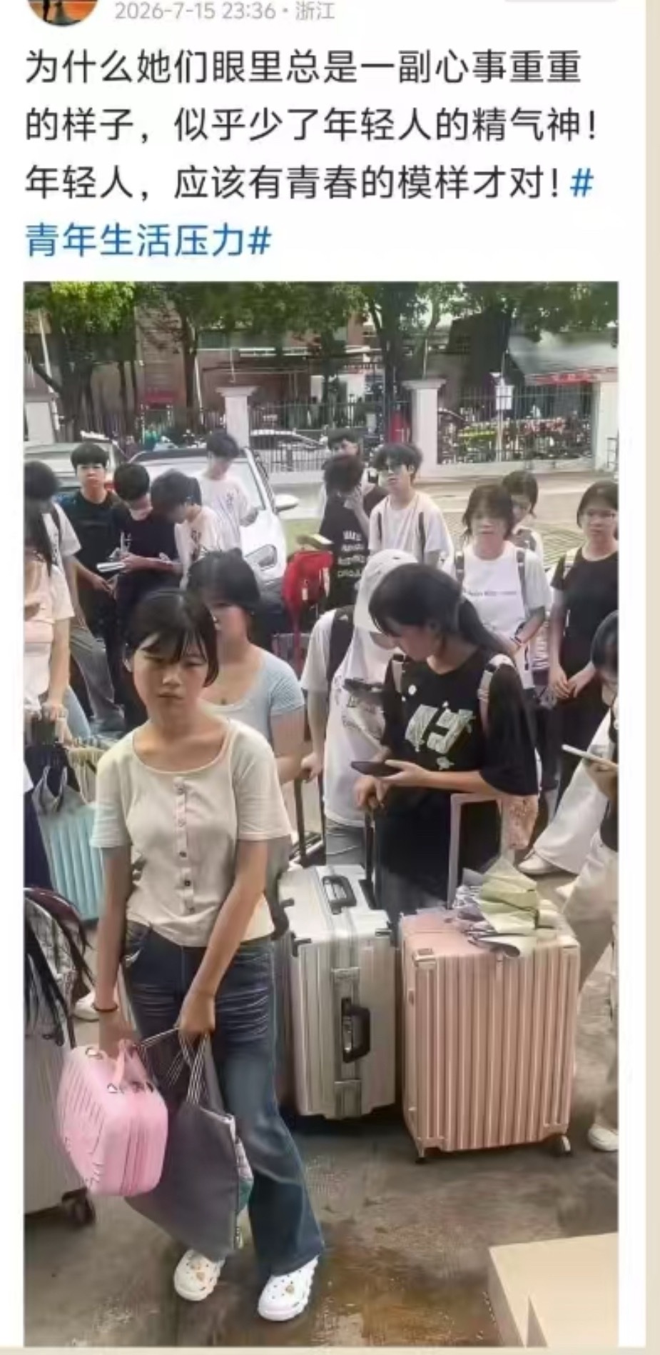 建议年轻人去央企和体制内接受锻练吃吃苦，一周内就会容光焕发 