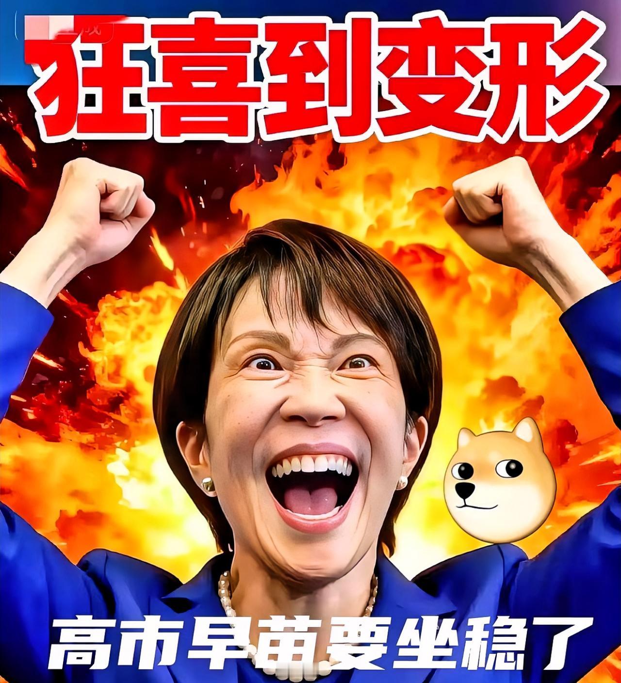 刚刚发生
日本维新会党首宣布了

​10月18日，日本维新会联合党首藤田文武在记