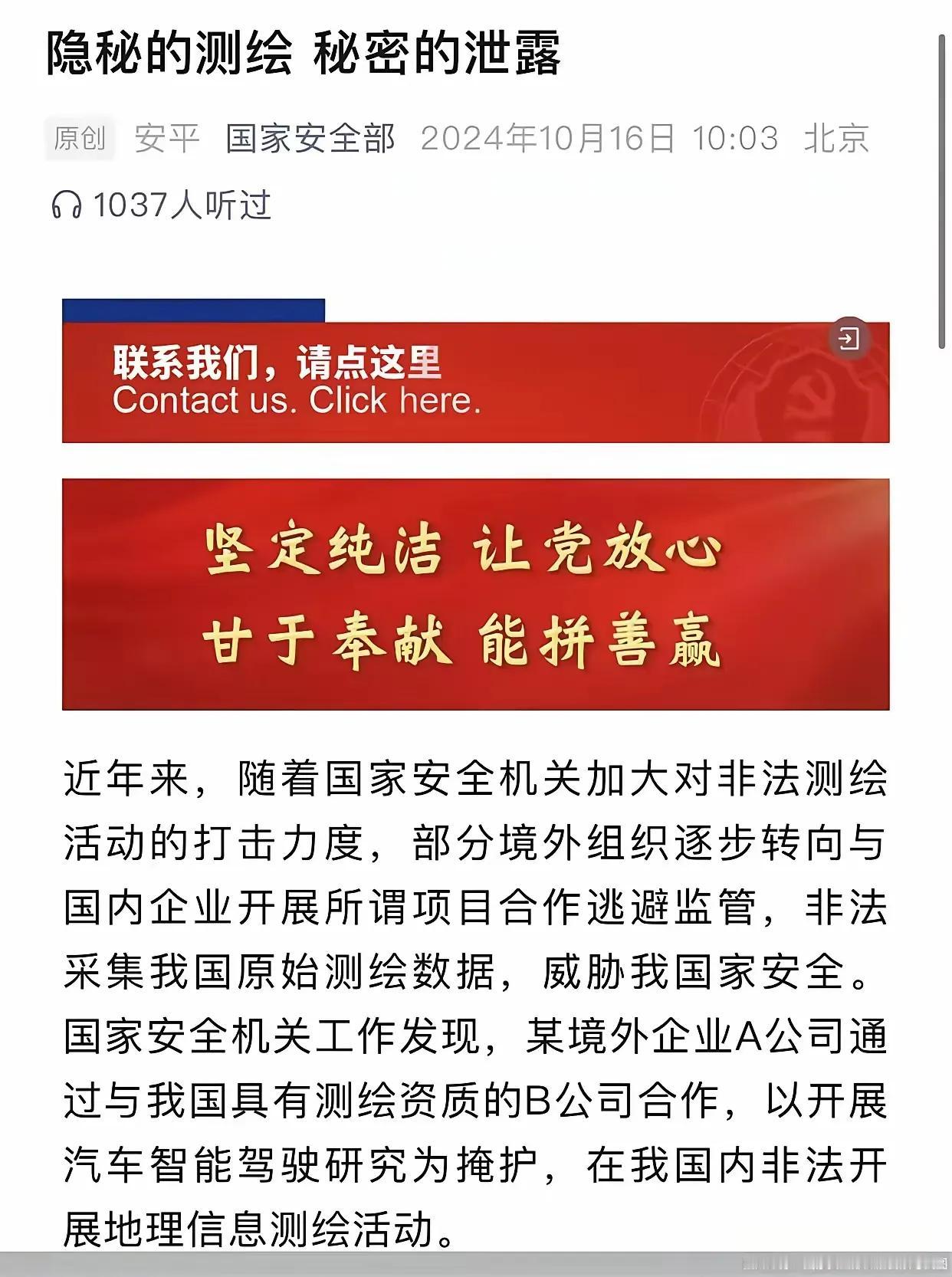 经过一夜的深思熟虑，我豁然开朗，理解了国家为何未公开指明哪家海外汽车制造商在国内