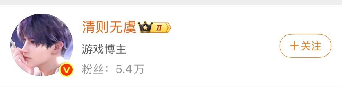 我理解老太推的崩溃导致的精神错乱，但你换上祁煜的头像干什么，难以理解老太推的内心