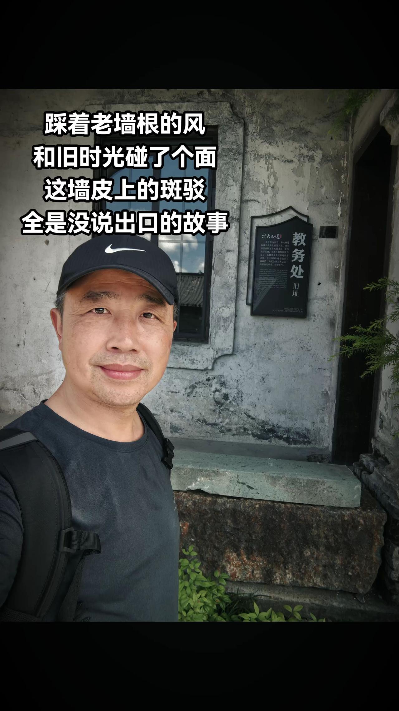  墙皮斑驳，皆是过往。我的图片