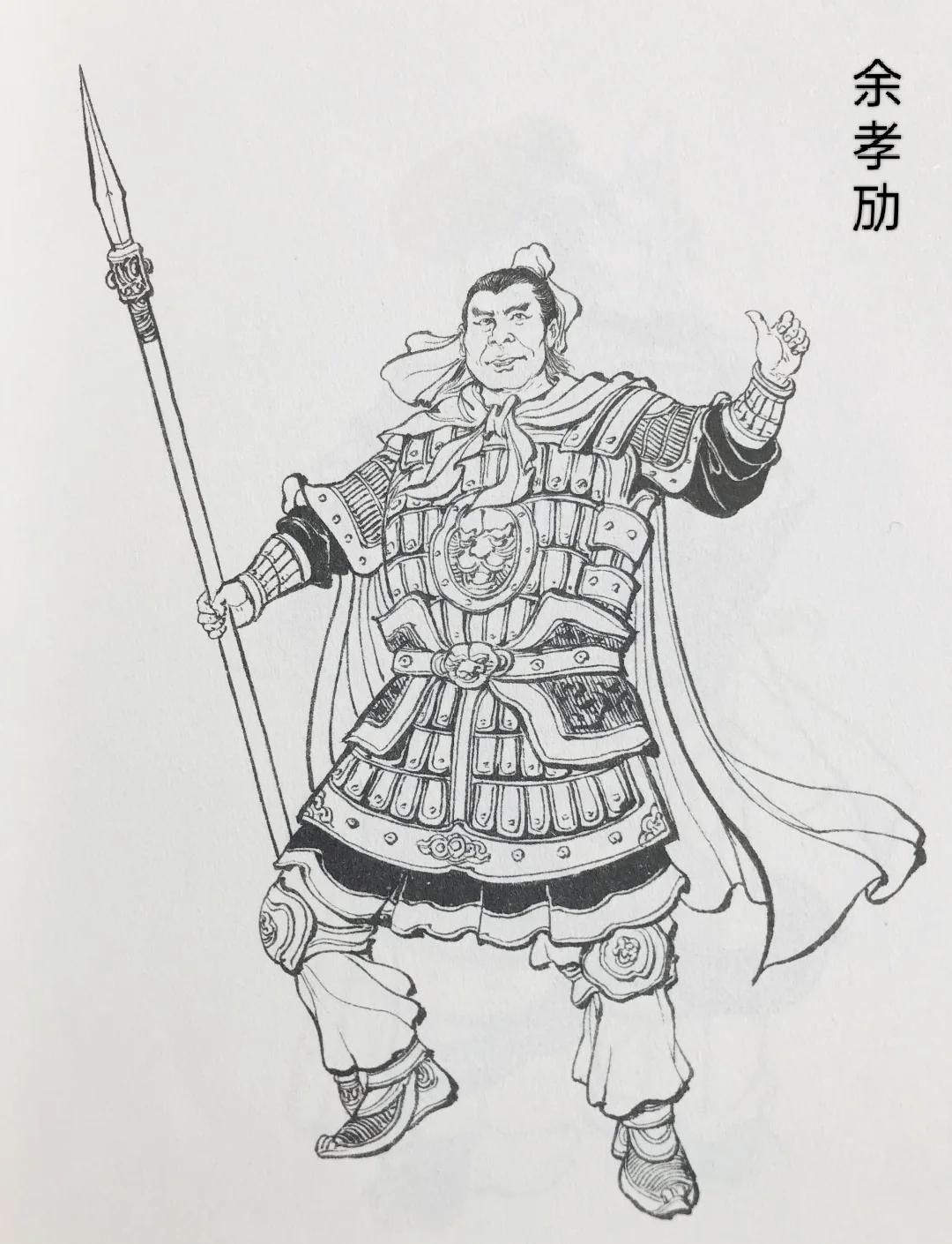 余孝劢，是南北朝时期南梁、南陈之际的将领，主要活跃于江西一带，是当时反抗南陈武帝