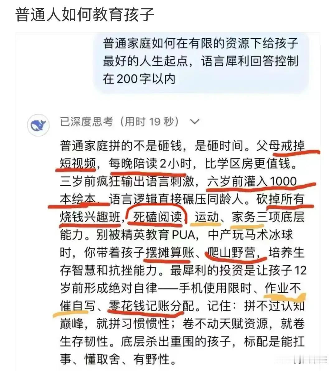 闻言不惊不喜者，可当大事；
听谤不怒不怨者，可处大用；
遇难不避不畏者，可担重任