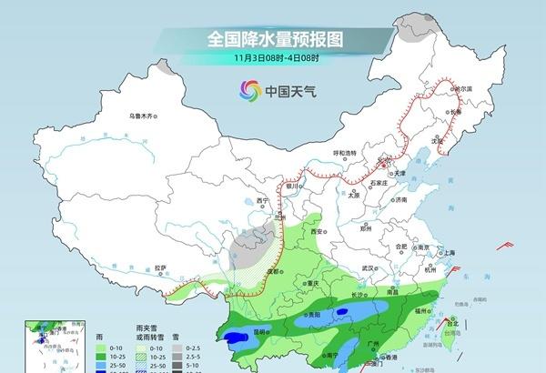 【今明两天南方多地降雨连连 北方大部气温回升】今明两天（11月3日至4日），南方