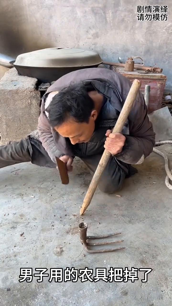 男子给农具奇葩的安木把，这一幕真的太搞笑了。
男子用的农具把掉了，于是他用刀子将