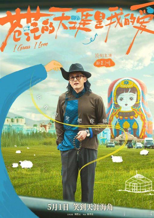 ​孙艺洲新片现场吓到想打人孙艺洲被片场突然出现的摄影师吓到飞起，这画面也太有梗了