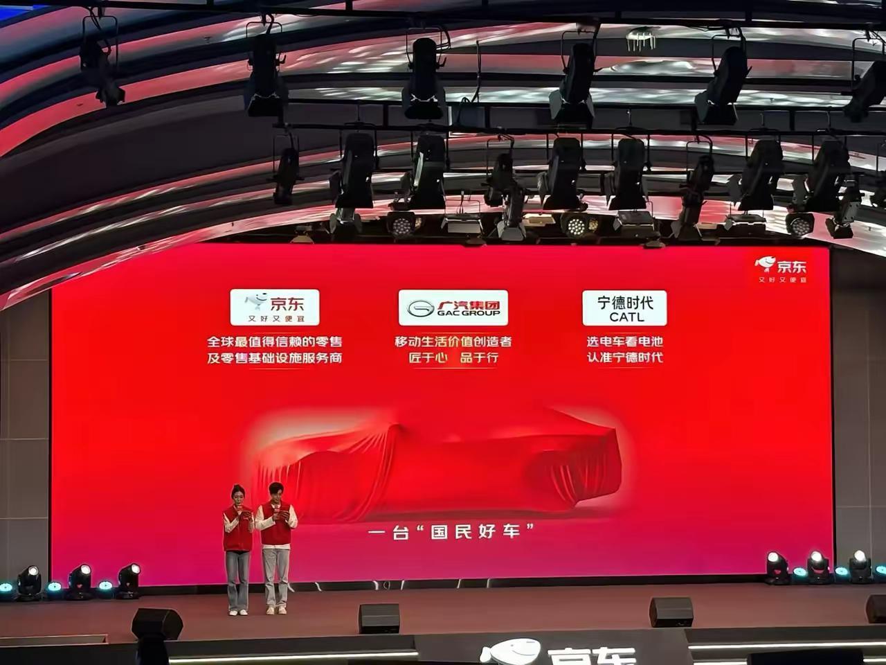 京东也造车了。
为什么互联网大厂都在趋之若鹜的造车？
第一是利润，公开的财报来看
