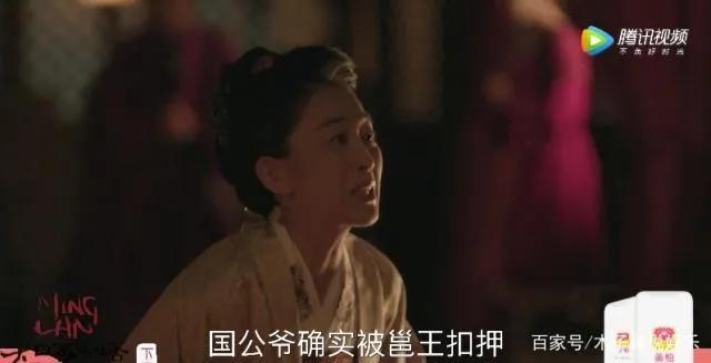 若你是《知否》小公爷，一边是心上人，一边是家族存亡，怎么选？
 
小公爷身上的光
