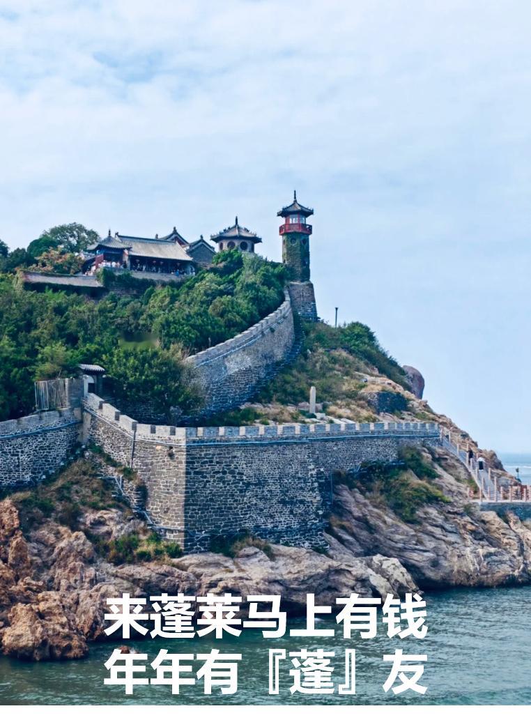 余额宝刷屏式年年有余祝福接爽了山东人火速赶来支援了！听说有趣的人新年祝福都用名字