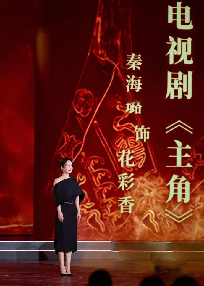 秦海璐耍花枪连转五圈 这一手真的有被惊到！在《主角》中饰演的花彩香本是县剧团台柱