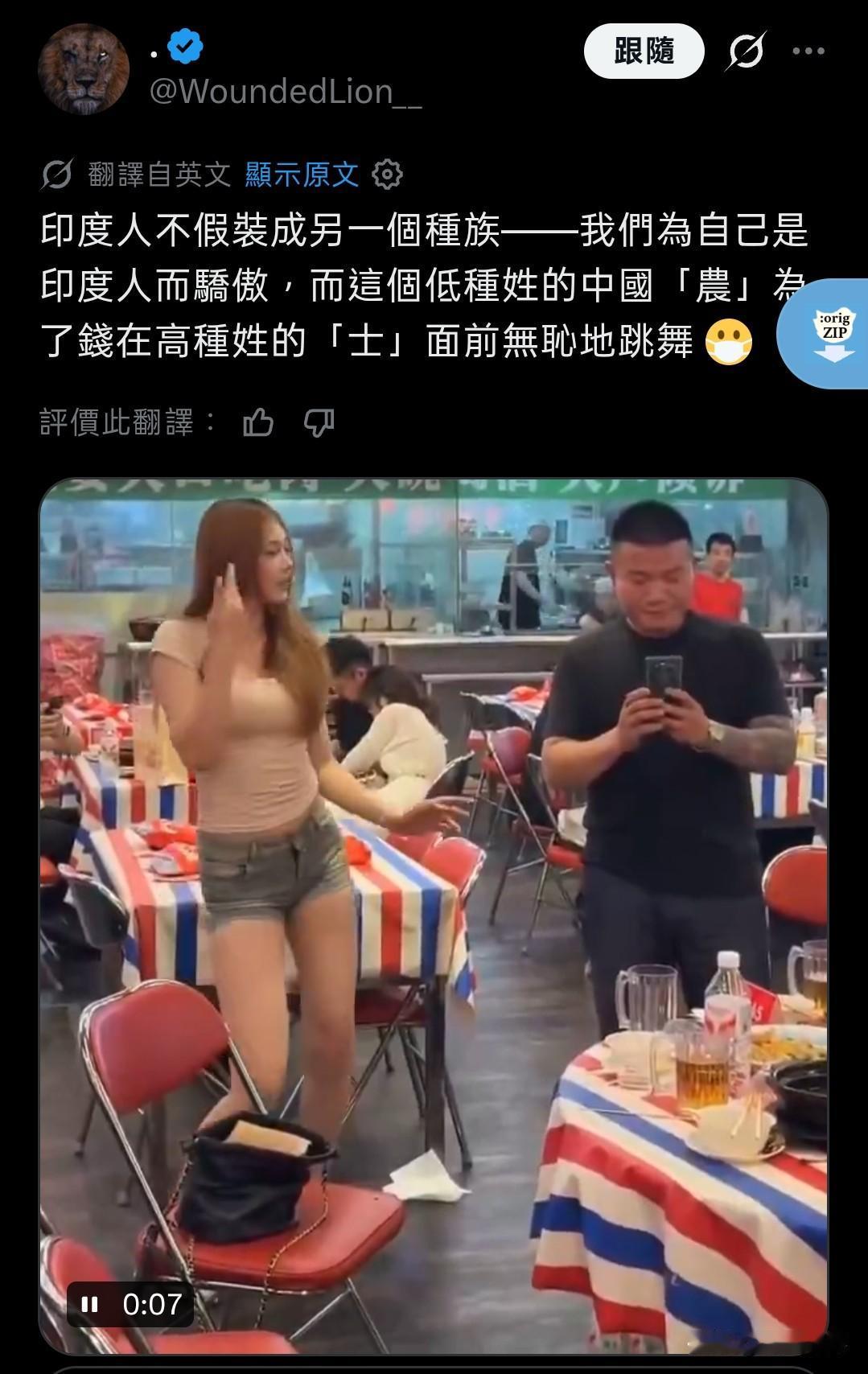 一位欧洲法国网友问：中国有种姓制度？
 
法国网友为什么会有这个疑问？原因就是他