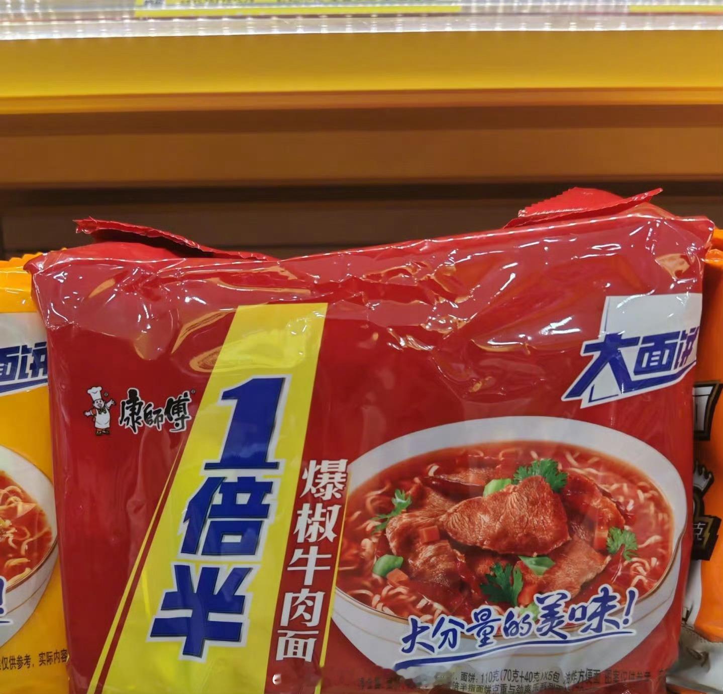 今麦郎康师傅曾申请一桶半一倍半商标什么一桶半一倍半多半袋看到确实能被吸引到我喜欢