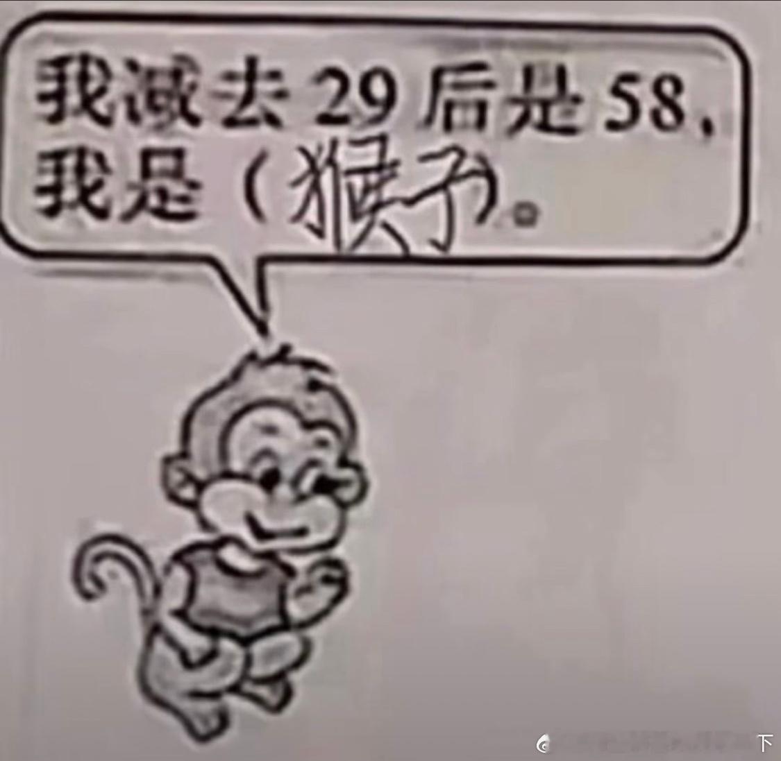 2503没毛病啊 