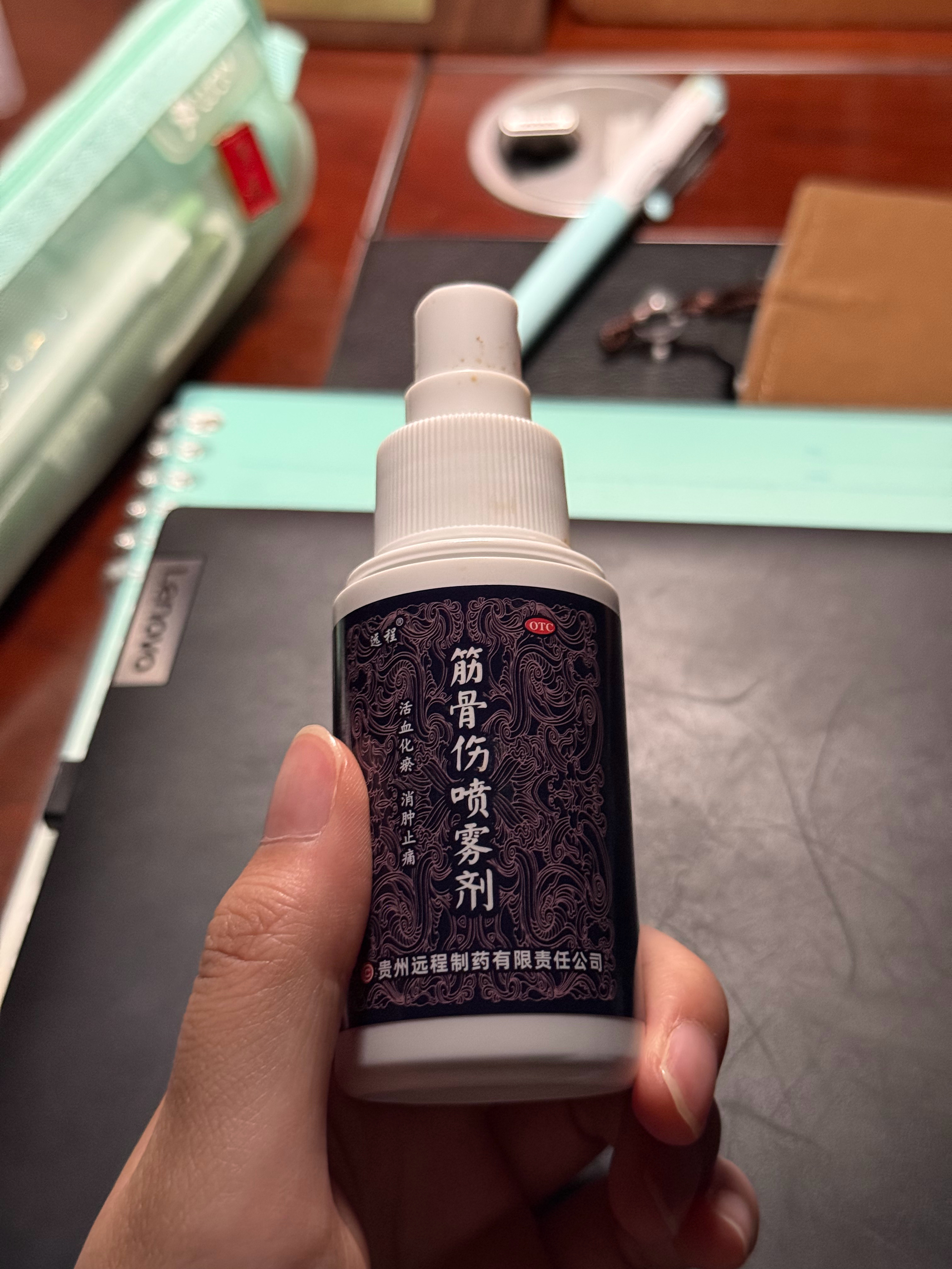 推荐跌打损伤神药 前几天自行车摔了然后我还左手臂撑地结果手肘整个扭到 弯曲伸直稍