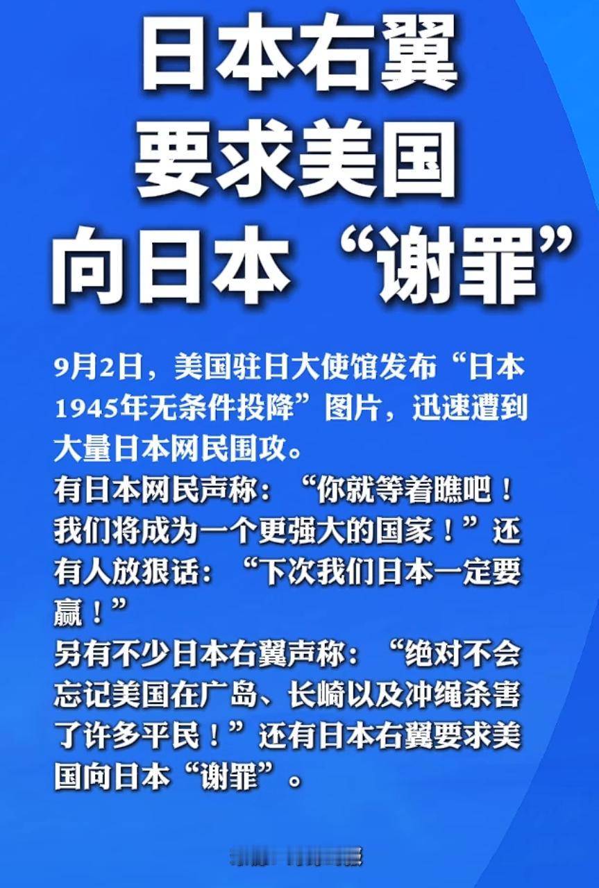 日本这个要求，说实话一点都不过分，但是真的太把自己当回事了，这次我支持美国。
