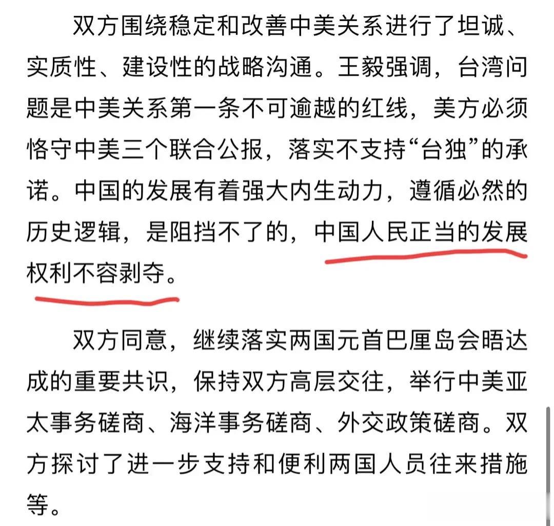 电影《让子弹飞》里面有句台词：“我是想站着，还把钱赚咯”。美国对中国的限制，本质