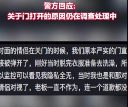 广州，女子去酒店开房，关门后就做隐私的事情了，衣物都褪 光后女子一丝不挂的走在房