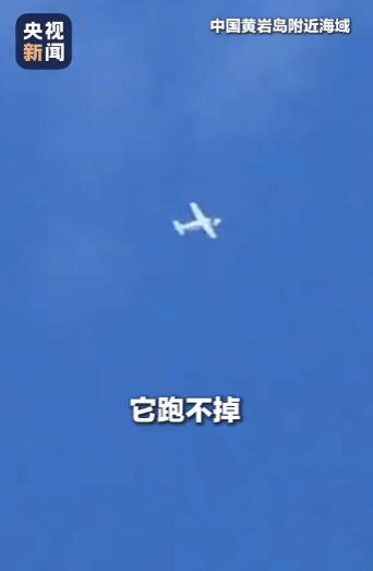 南部战区刚发布了一段现场视频，配文就五个字：“我盯住了，它跑不掉！”

视频里的