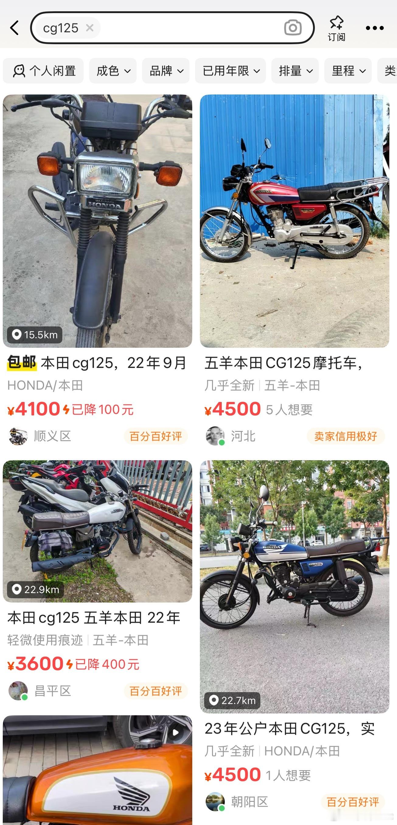 好车骑多了容易膨胀，我准备买个125找回纯真[喵喵] ​​​