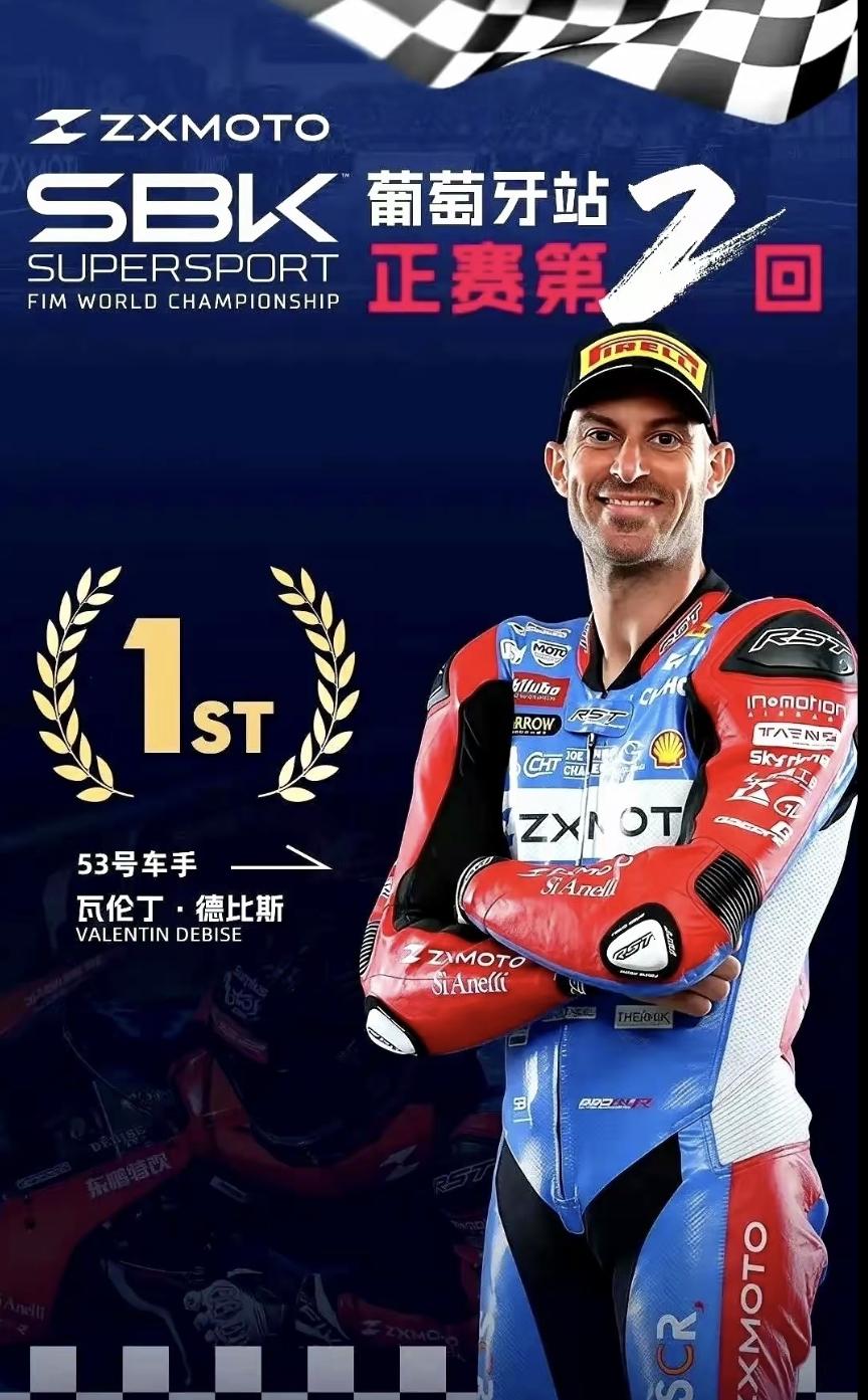 今年WSBK葡萄牙站，法国老将德比斯骑着张雪820RR-RS拿了冠军。奖金不到十