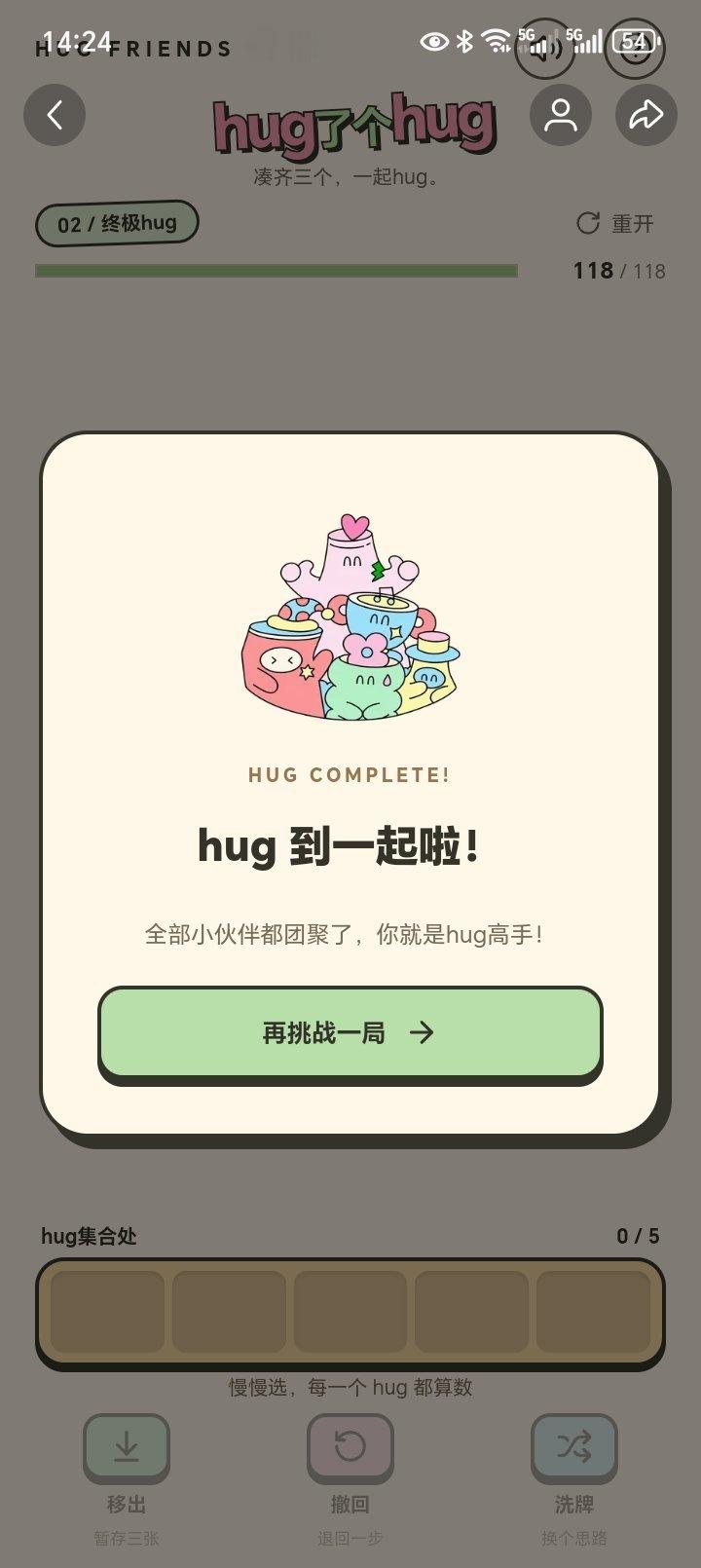 终于！[馋嘴] ​​​
