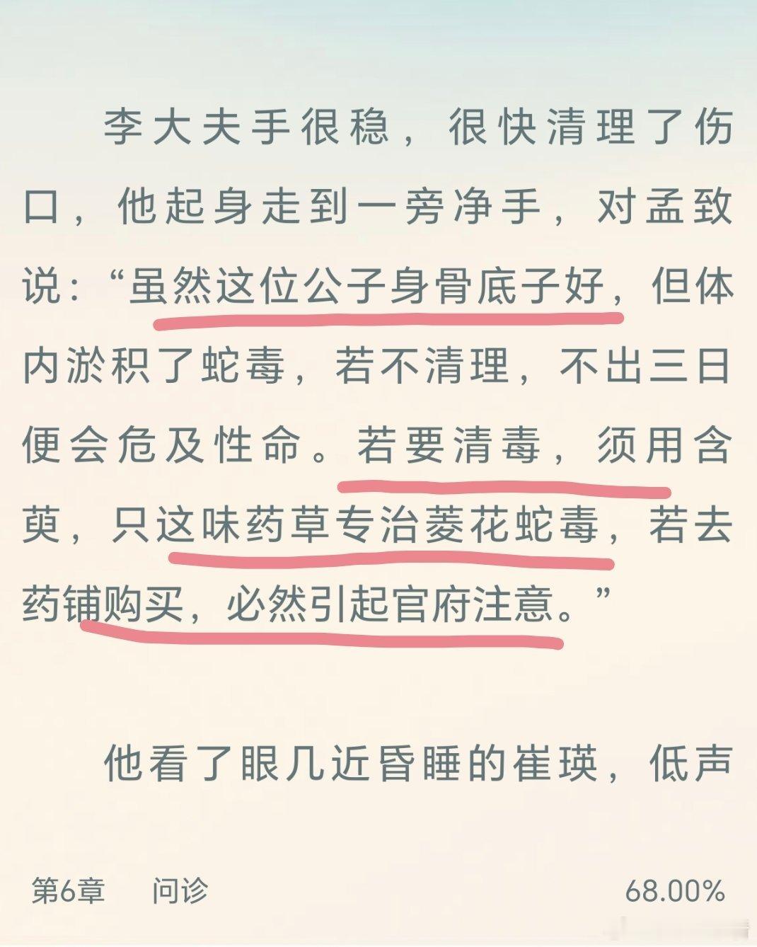 最爱看配角逻辑智商在线的