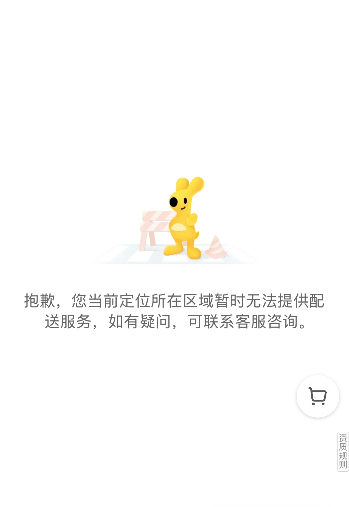 台风为何见到广州就绕道这个是真的！此时此刻很想点一杯冰美式……早点恢复吧[dog