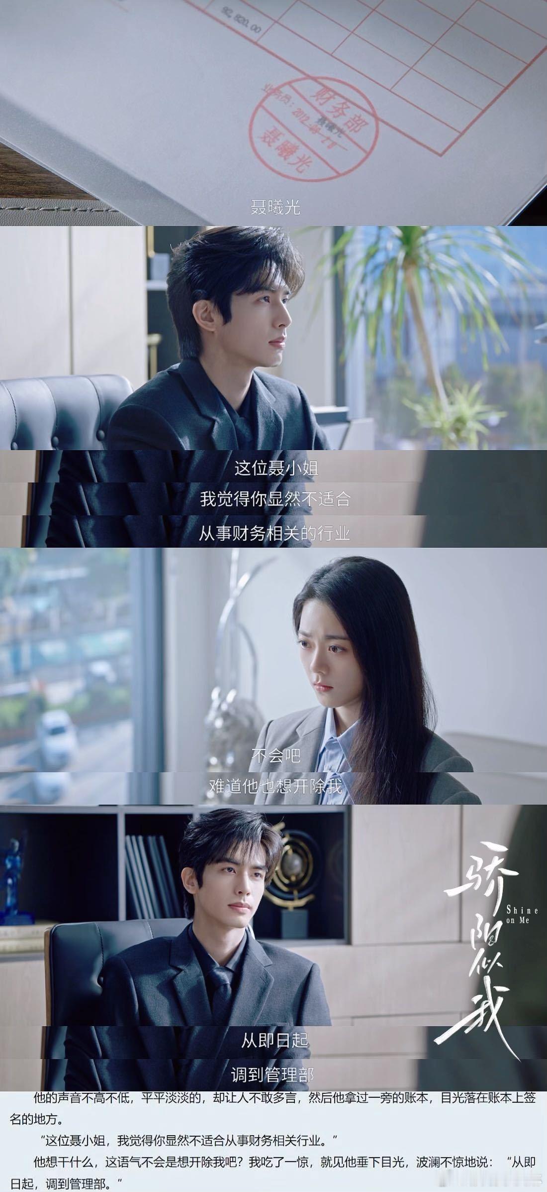 被顾漫从16拿捏到36这部剧主打的纯爱风格真的太对胃口了，没有乱七八糟的狗血误会