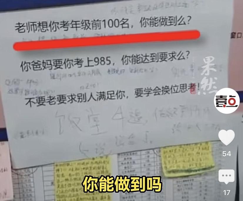 广东东莞，一高三学生晚自习下课晚了20分钟，食堂饭菜被高一高二学生买光。学生跟食