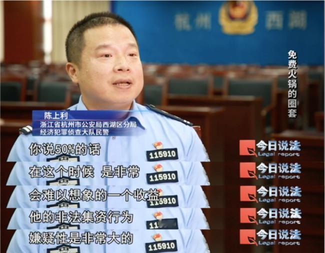 【免费火锅骗走600多名老人4200万】
天下没有免费午餐，包括火锅。
媒体报道