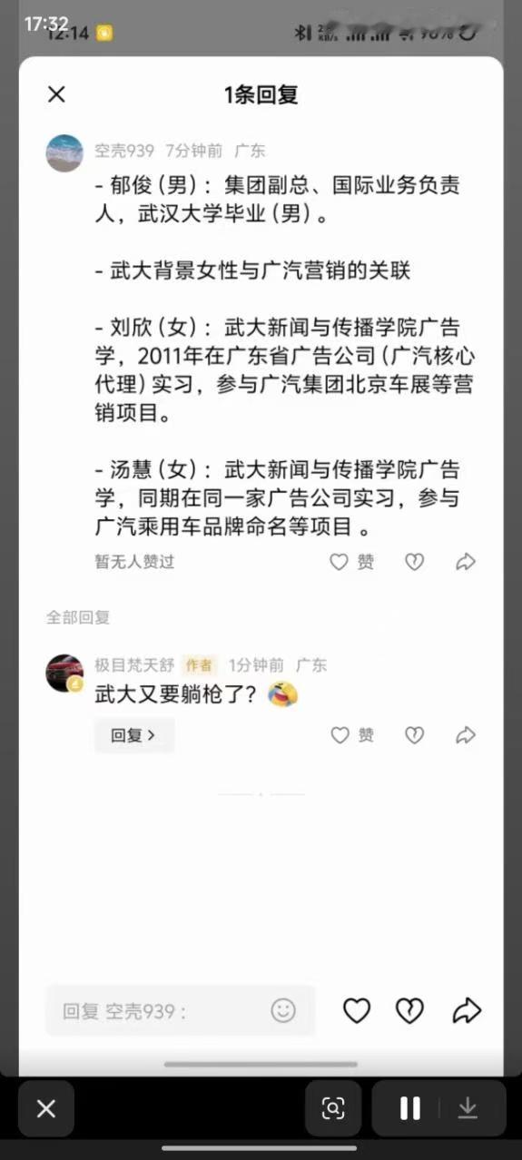 某汽车找女仆，真是深刻诠释了什么叫次次扫黄都有你 