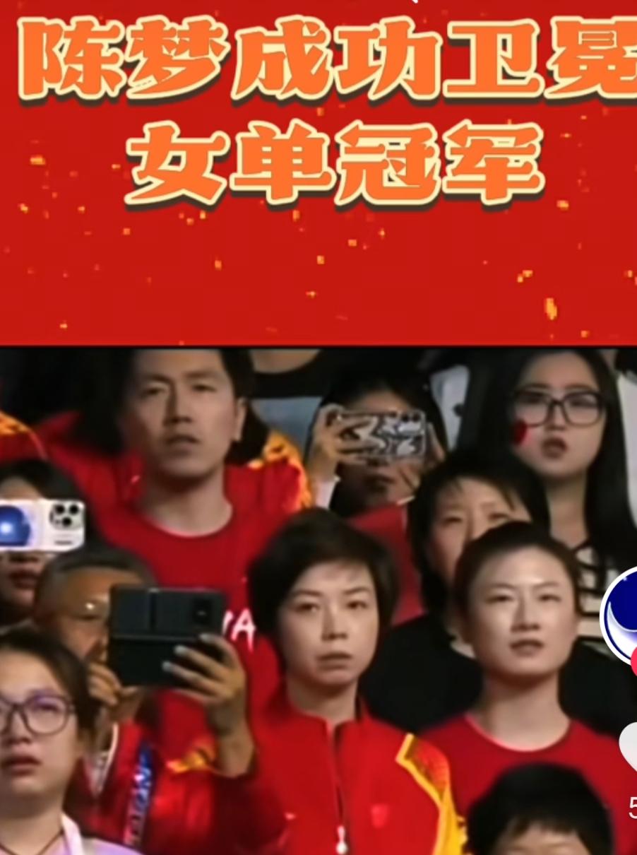 世界超级巨星孙颖莎，为什么要实现中国乒协自娱自乐的大🈵贯呢！
孙颖莎现在还有实