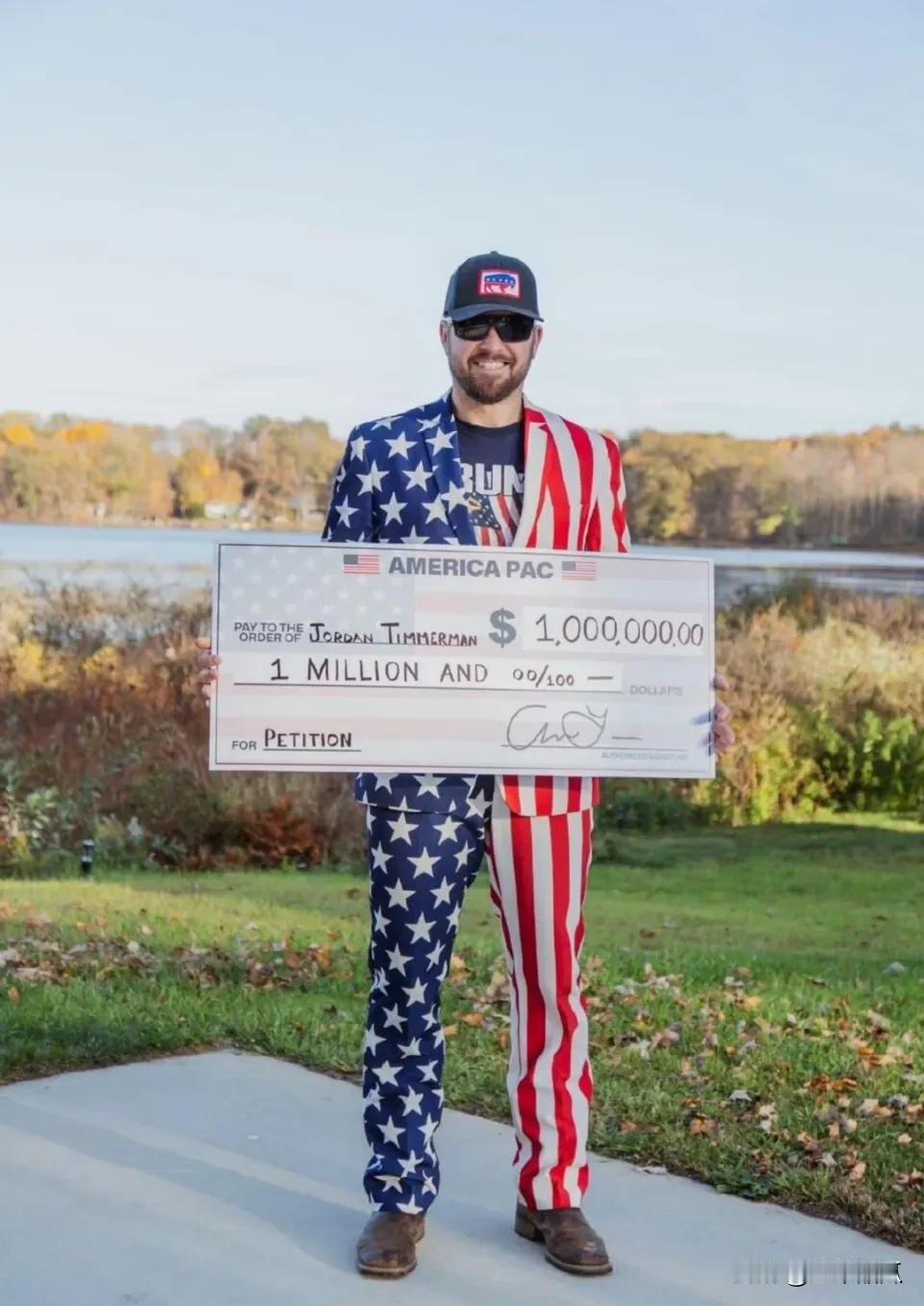 马斯克为了挺特朗普真是实在，100万美刀幸运奖说发就发，获得者很高兴，特朗普也很