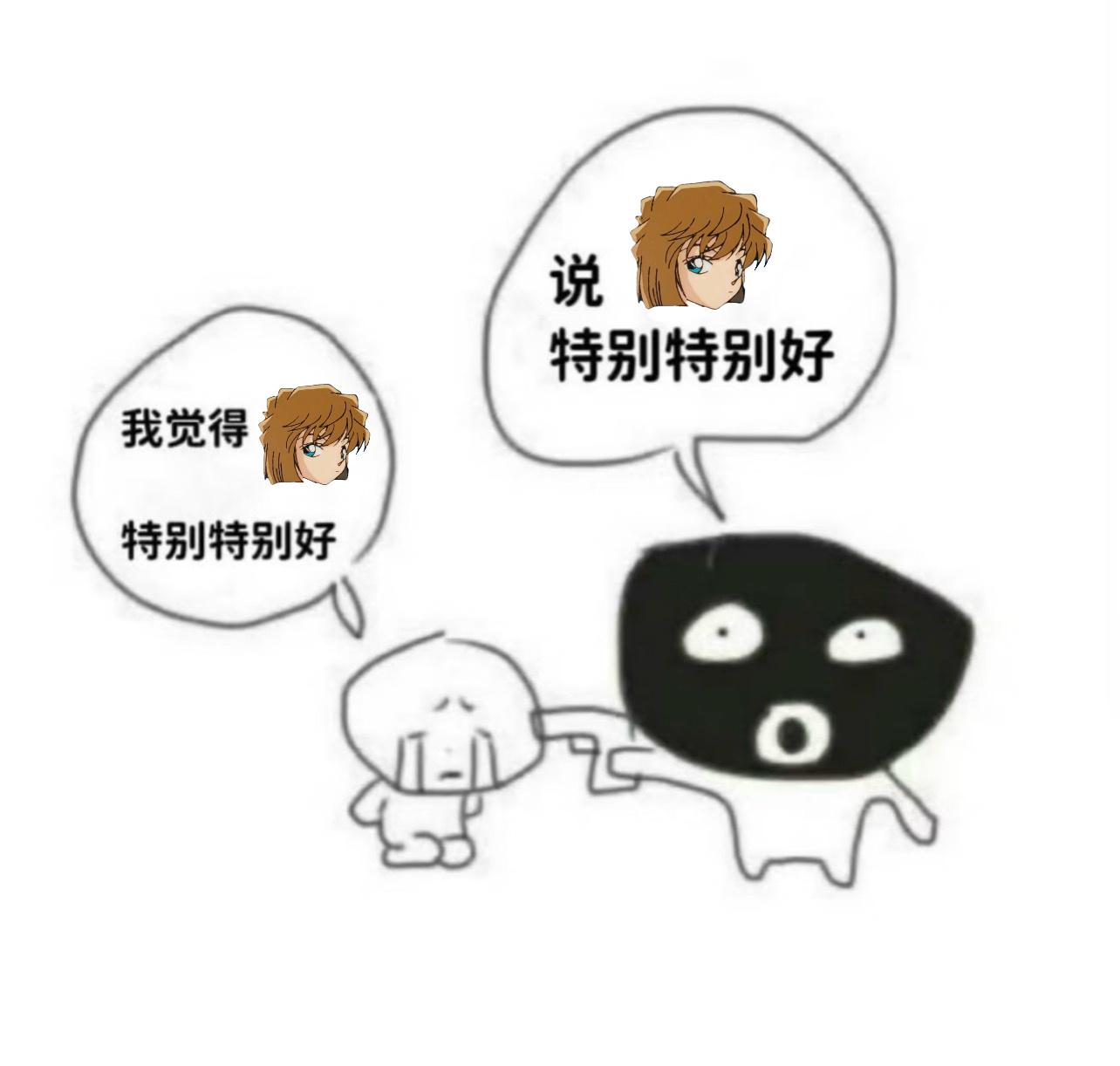 灰原哀 快说灰原哀特别特别好 