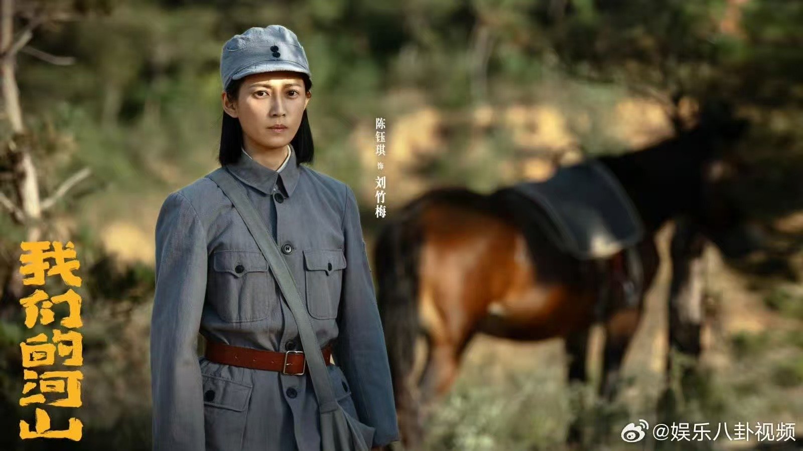 陈钰琪焦俊艳最美新娘 今晚这集后劲太大了，现在还在为刘竹梅和王彧的故事感动，眼泪