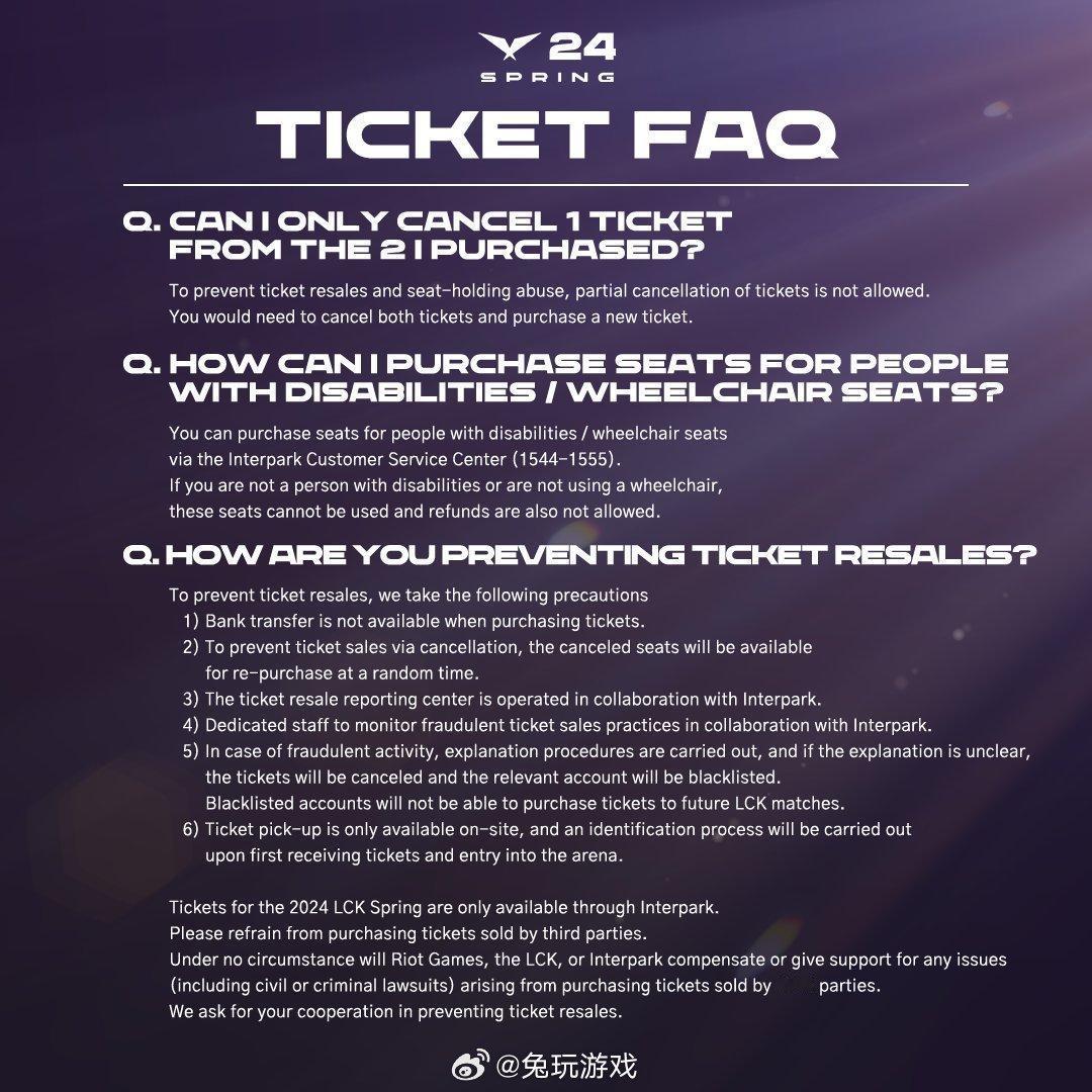 2024 年LCK春季赛门票将于 1 月 15 日星期一开售，赛后FM取消

工