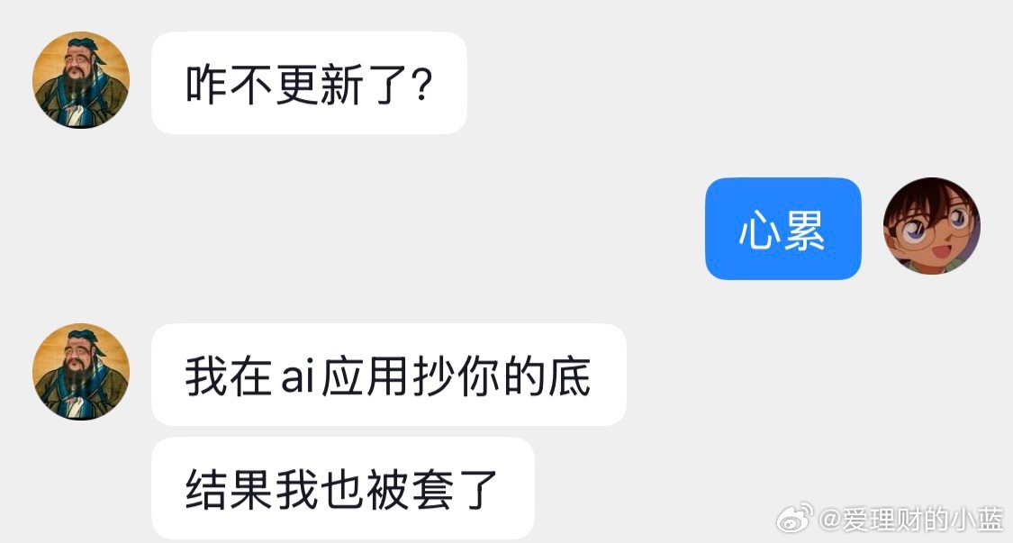 咱不更新了？ 