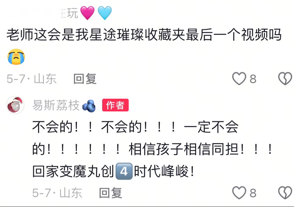 不觉得难受的时候听一句创飞时代峰峻回家准备战斗很爽吗  四十八小时真的“逼回”了