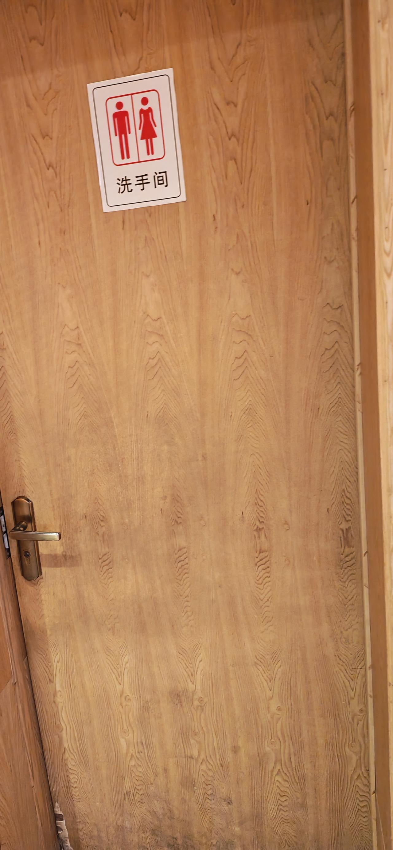 这不是男女同厕，但一不小心就春光乍泄了…这不是男女同厕，但推开门，男厕和女厕只间